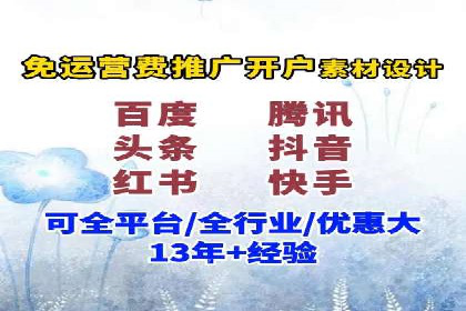 百度推广托管案例解析，看如何打造爆款广告