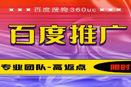 百度竞价策略：如何快速实现盈利的案例